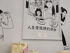 用餐区-姆们M Sweetie Cake(三里屯店)
