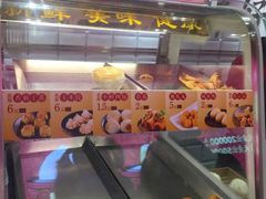 -包道广式点心专门店(东山口店)