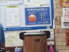 -阿殳粥馆(水围村店)