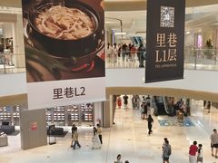 -东莞松山湖万象汇