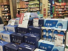 -永辉超市(吾悦广场店)
