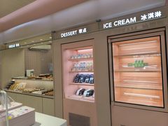 -好利来(上海长宁龙之梦店)