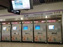 -上海动物园(地铁站)