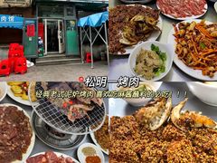 -福云龙(黄河南大街店)