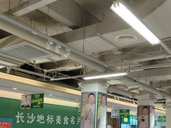 -费大厨辣椒炒肉(太平老街店)
