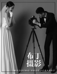-布丁婚纱摄影工作室