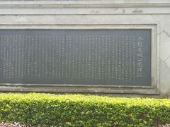 -九龙寨城公园