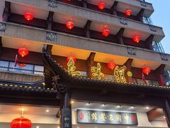 -千岛湖鱼味馆(十字街总店)