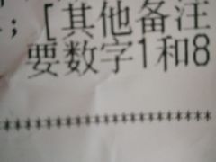 -TOUCH泰奇(奉贤宝龙城市广场店)