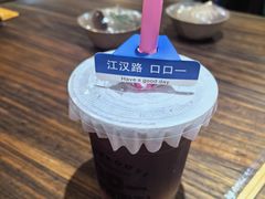 -口口一(江汉路店)