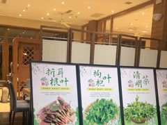 -黔蘑菇四季餐厅(观山湖店)