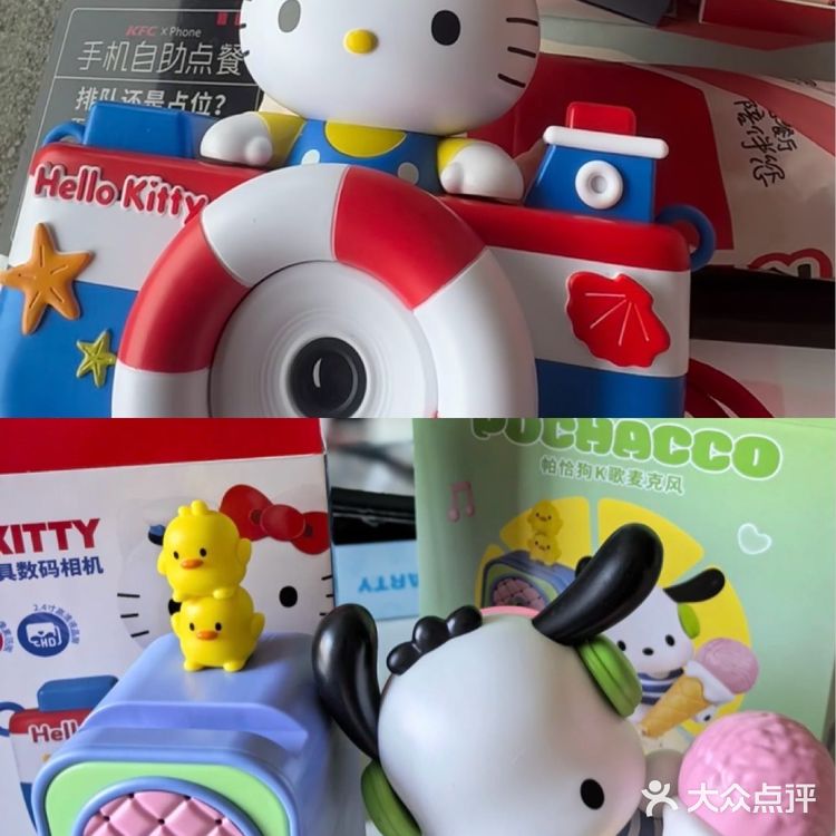 报～肯德基联名三丽鸥的六一玩具抢到啦[打call]