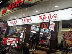 -粤拭轩·广东味道(祥和里店)