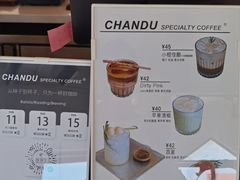 -ChanDu躔度咖啡(灯塔店)