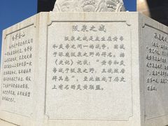 -中华三祖圣地黄帝城遗址文化旅游区