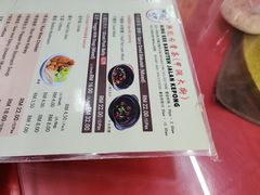 -兴记肉骨茶(甲洞大街第二新分店)