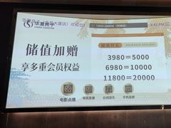 -华夏良子·足道SPA艾灸(金皇大厦店)