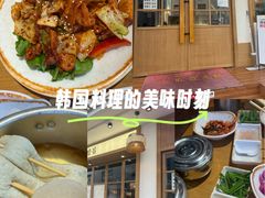 -海云台韩式汤饭·13年匠心韩料(南山店)