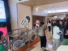 -喜茶(广州佳兆业广场店)