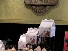 -华厦大酒店·桃源西餐厅·自助餐