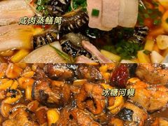 -聚丰园•湖鲜餐厅(阿红私房菜梅石路店)