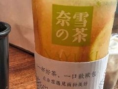 芋圆芝士狂欢杯-奈雪的茶(华强北中航城店)