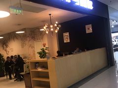 门面-织荆鸟咖啡(首开福茂店)