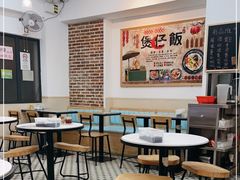大堂-铭珍精食店(田畔街店)