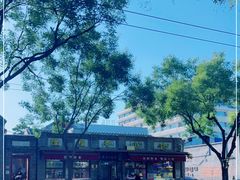 -隆福寺小吃店(东四店)