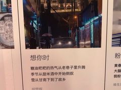 -当当梅溪书院(步步高梅溪新天地店)