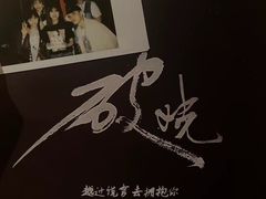 -伽利略剧本探案馆(国贸店)