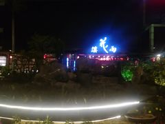 -花溪雨·森林餐厅(石基店)