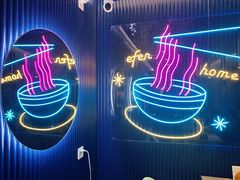 -壹粉屋新疆炒米粉(建外SOHO东区店)