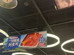 -海底捞火锅(锦艺城店)