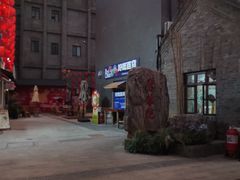 -劈柴院