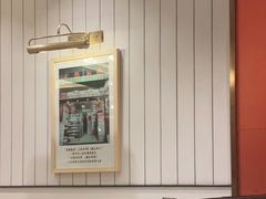 -香港茶餐厅文化体验馆(茶山镇店)