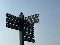 -观潮胜地公园