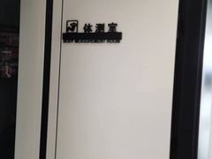 -Answer Fitness 答案健身(奥体店)