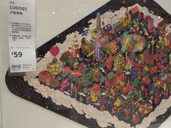 -IKEA宜家家居(南京商场)