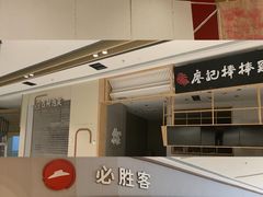 -龙湖南京江北天街