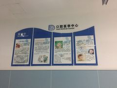 -河南省人民医院(院本部)