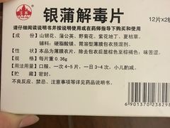 -养和堂(五莲店)