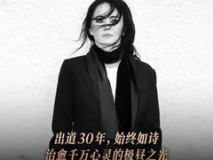 -MAO Livehouse(杭州店)