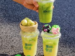 -茶救星球·蔬果茶(北京路旗舰店)