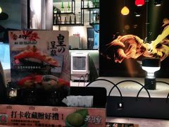 -寿司皇(扬名广场店)