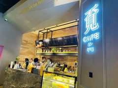 -覔书店(壹方城店)