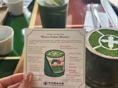 -中村藤吉(本店)