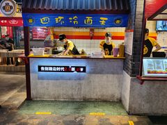 门面-四环冷面王(西单华威约饭街店)