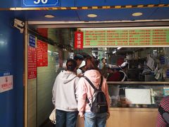 -芳婆糕团店(王府大街店)