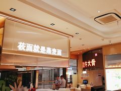 -西贝(武汉天地店)